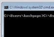 Команды командной строки Windows7 перетаскивай файлы, что бы получить полный к ним путь