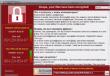 Как обновить Windows, чтобы защититься от WannaCry Проверьте компьютер на вирусы