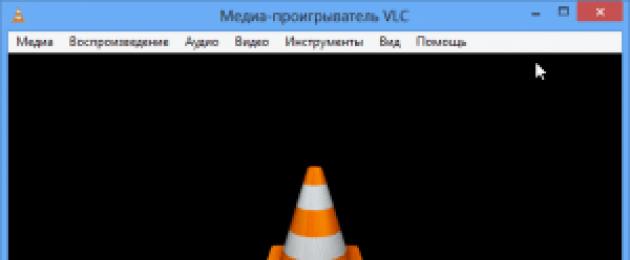 VLC Media Player скачать бесплатно для windows русская версия. VLC Media Player скачать бесплатно для windows русская версия Vlc media player русская версия